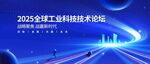 活动海报