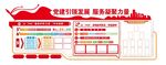 文化墙设计展示