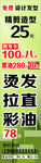 绿色清新背景  理发店