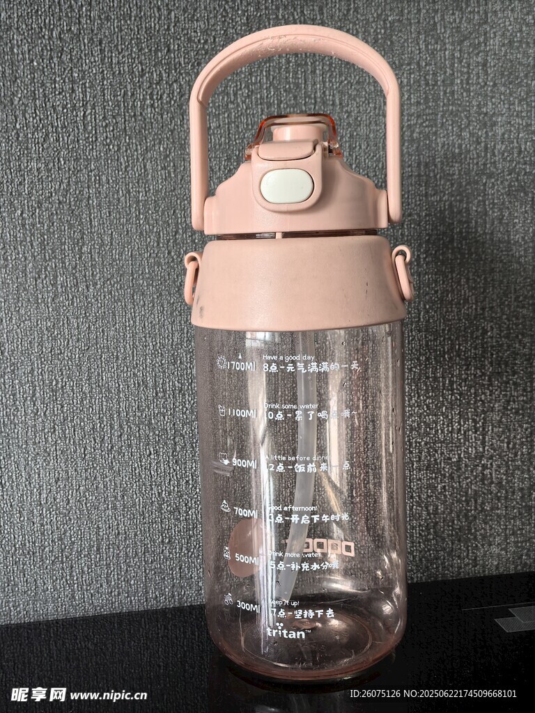粉色便携刻度运动水壶