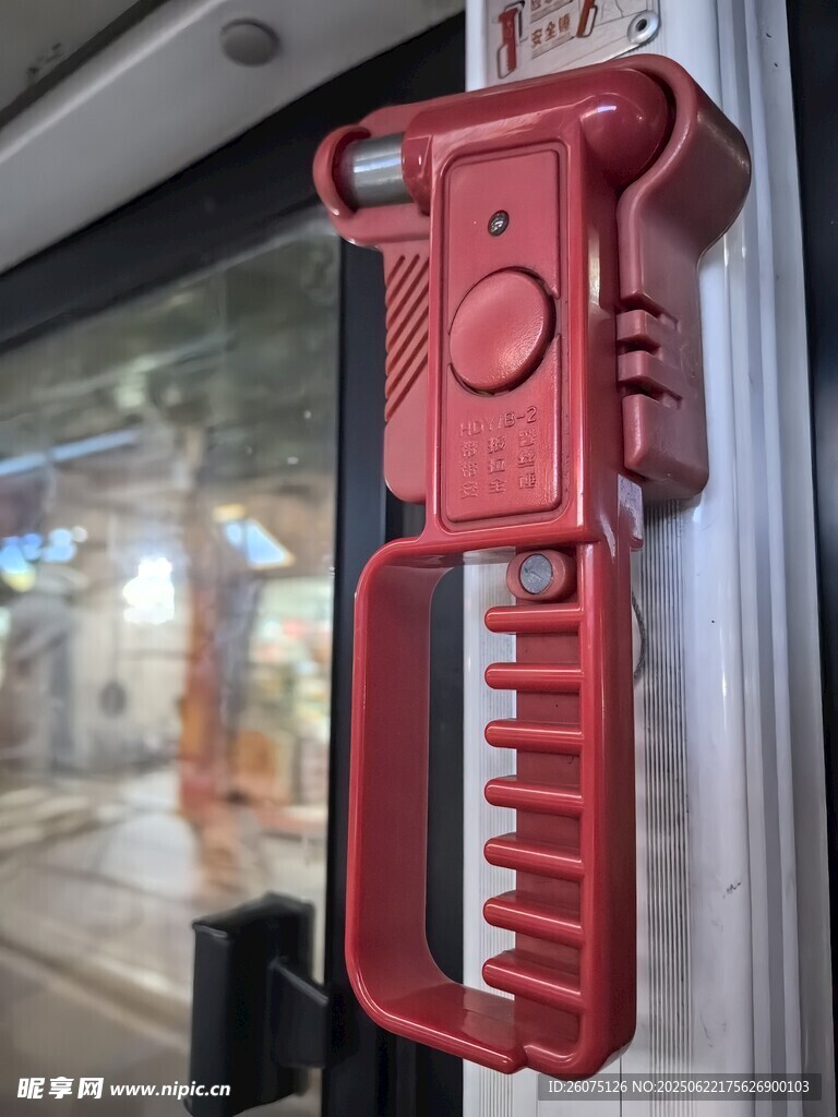 红色车窗应急破窗器