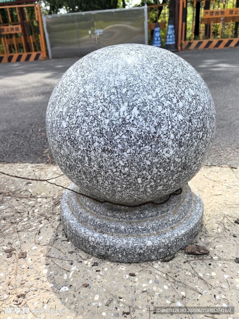 花岗岩石球路障