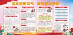 树立廉洁风气 共建清风校园