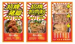 猪脚扣肉饭海报