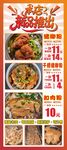 新品推出猪脚扣肉粉
