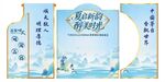 夏至美陈展板