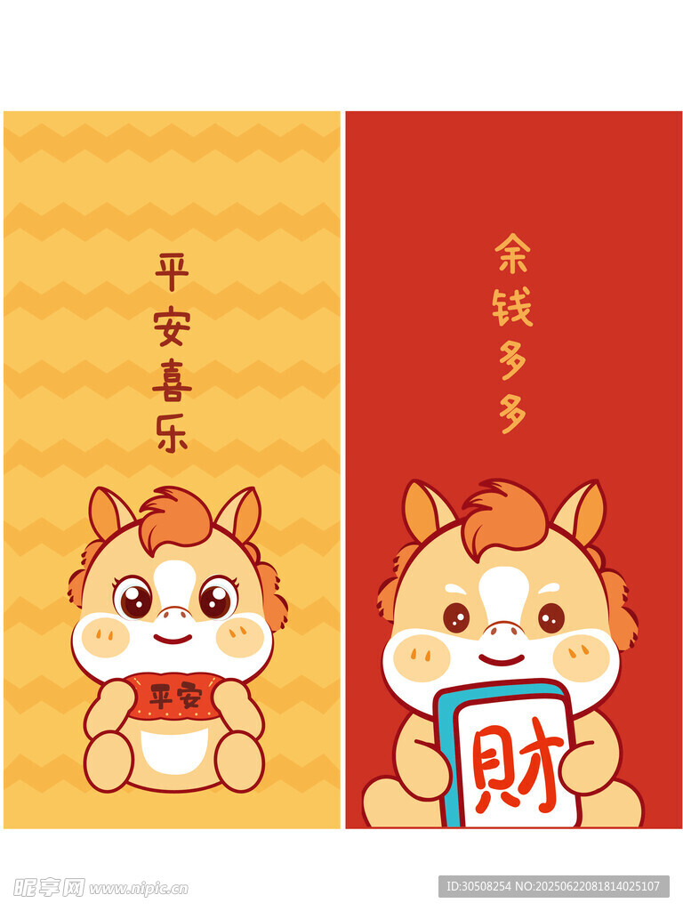 马可爱萌虎贺岁招财进宝