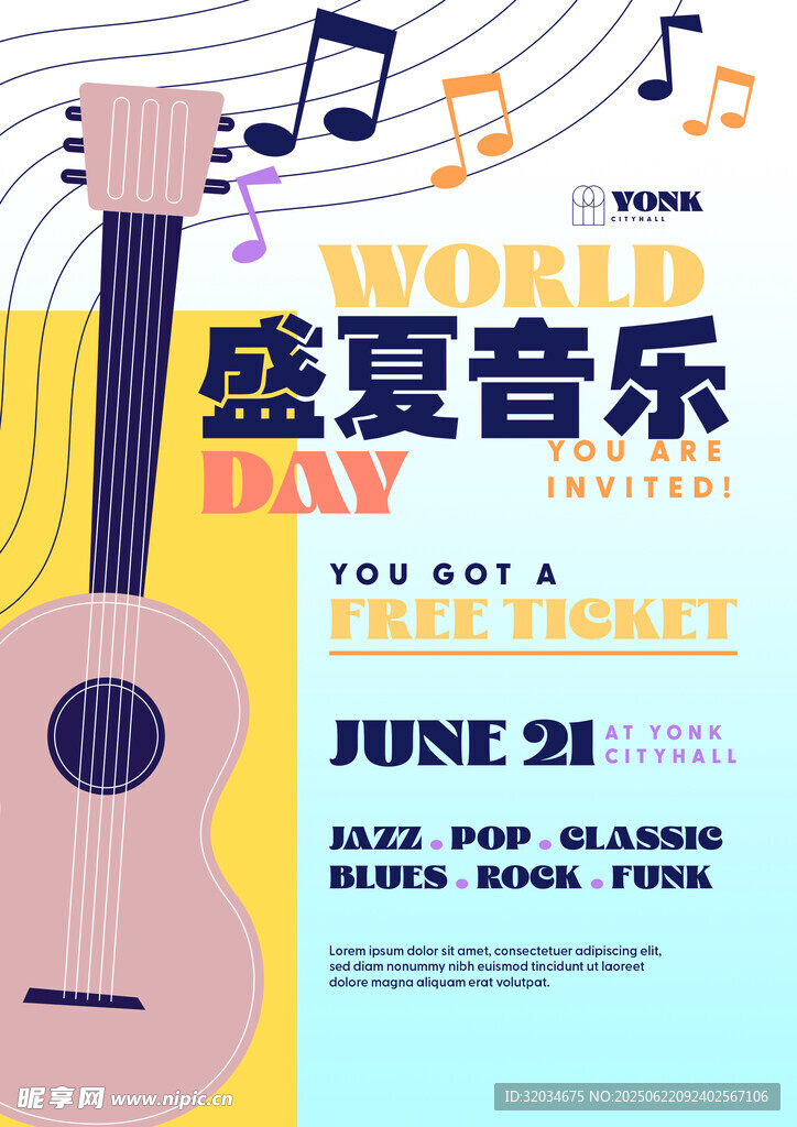 音乐海报