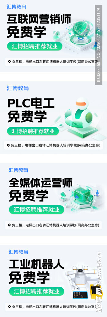 媒体运营