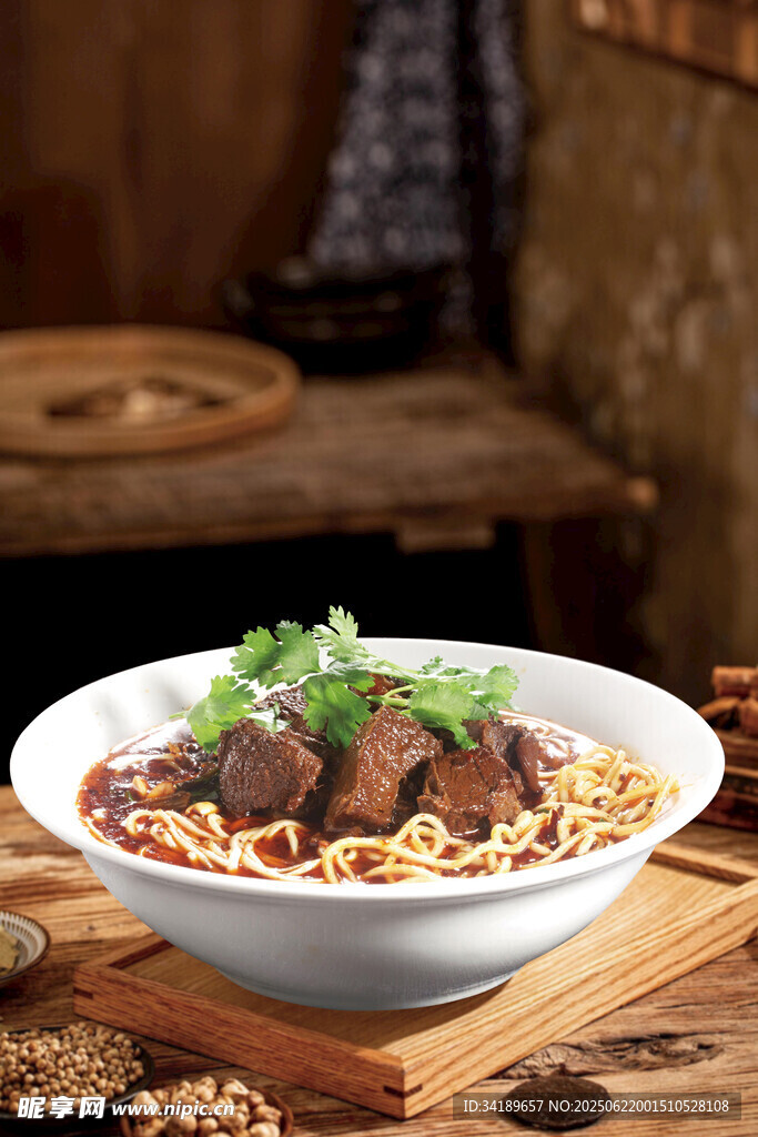 牛肉面