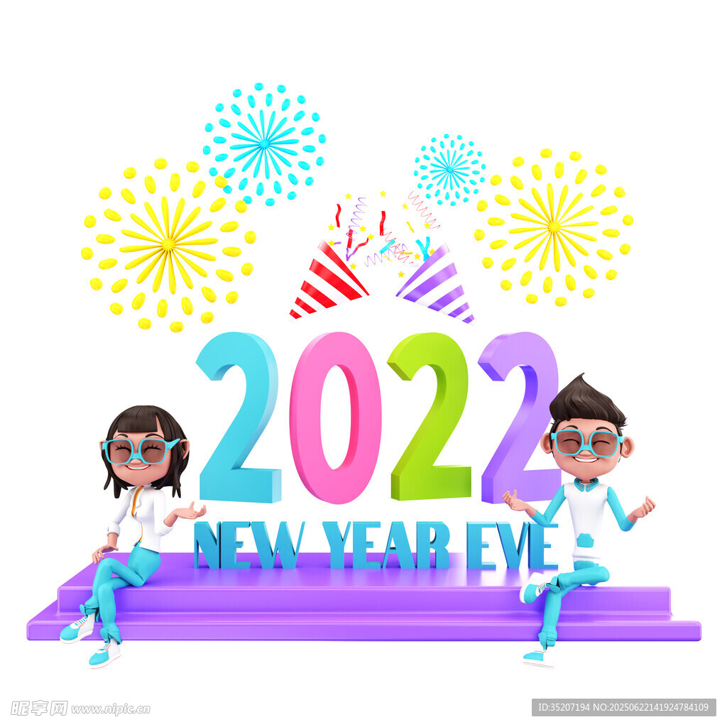 2022新年庆祝插画