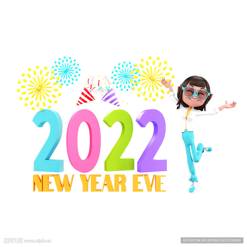 2022新年夜女孩欢庆