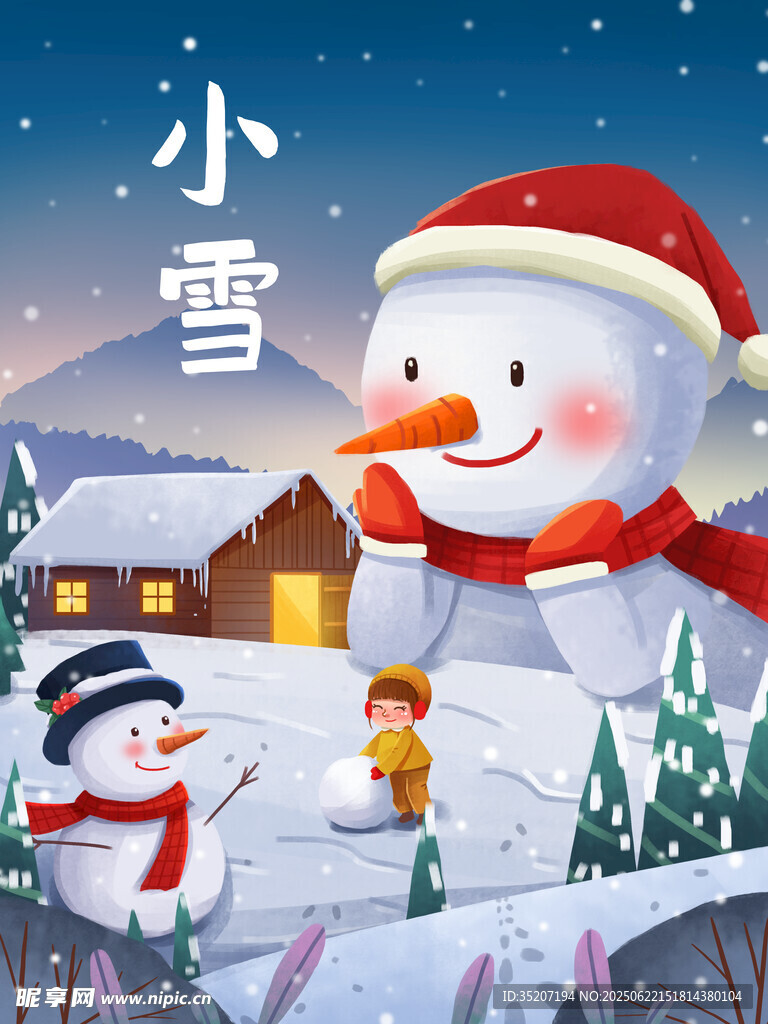 小雪时节的雪人欢乐场景
