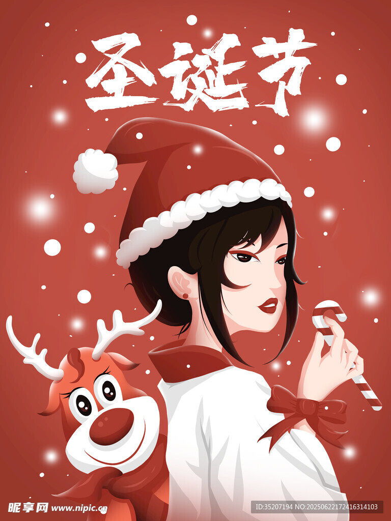 圣诞少女与可爱驯鹿