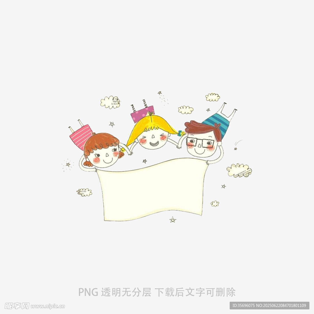 卡通儿童与空白横幅场景