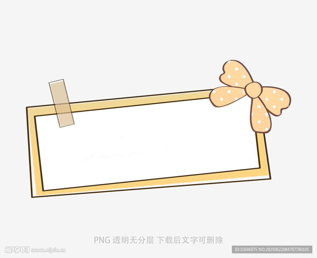 蝴蝶结装饰空白相框