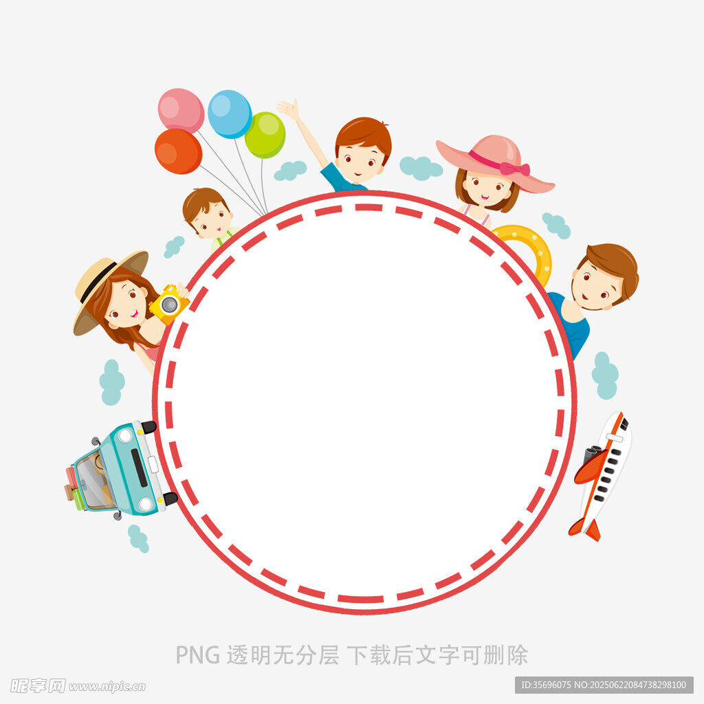 儿童环绕的圆形边框插画