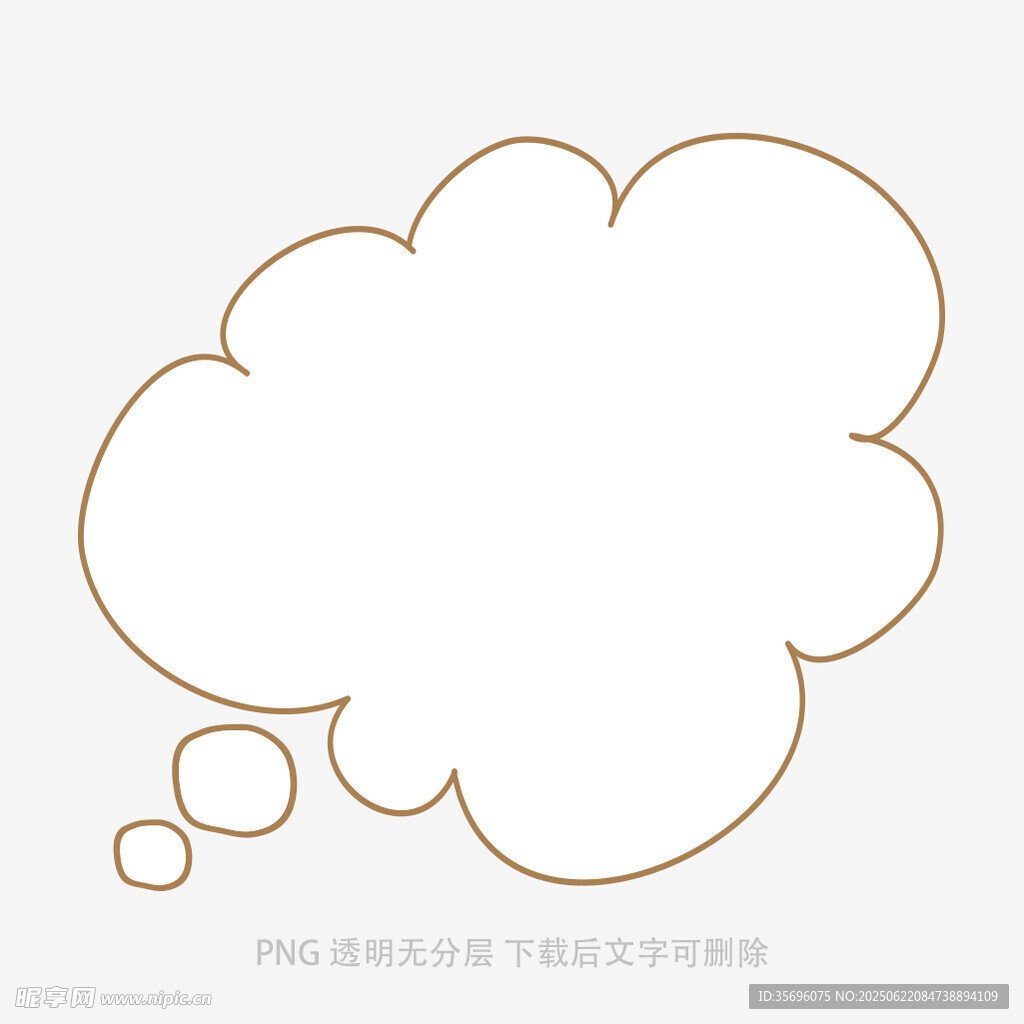 云朵形状空白对话框