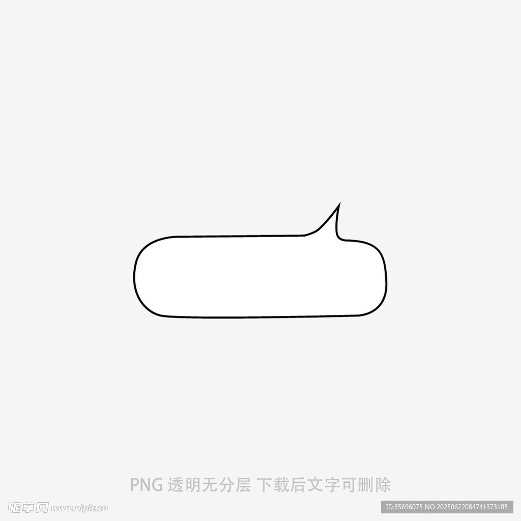 简约线条对话气泡图标