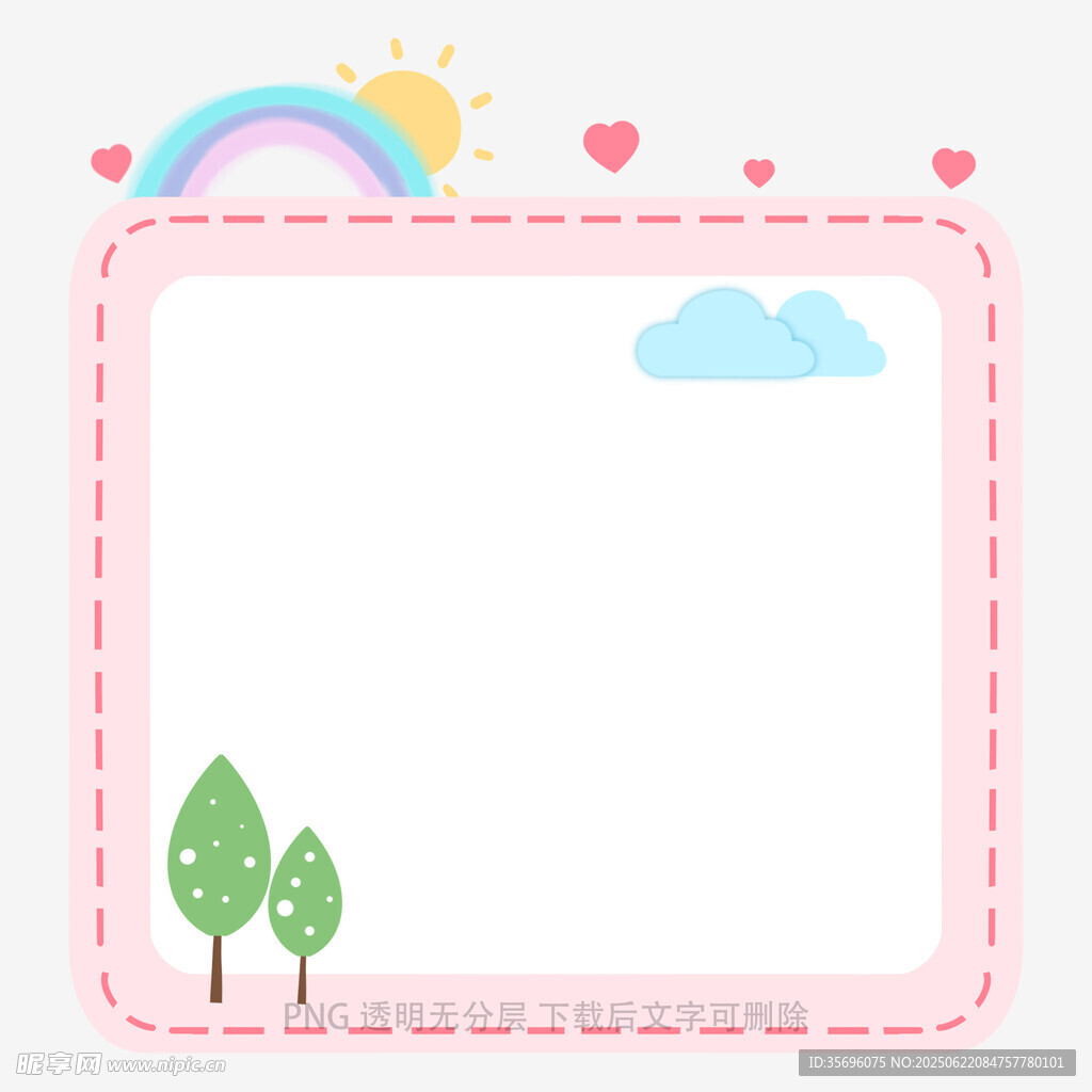 粉色可爱边框背景图