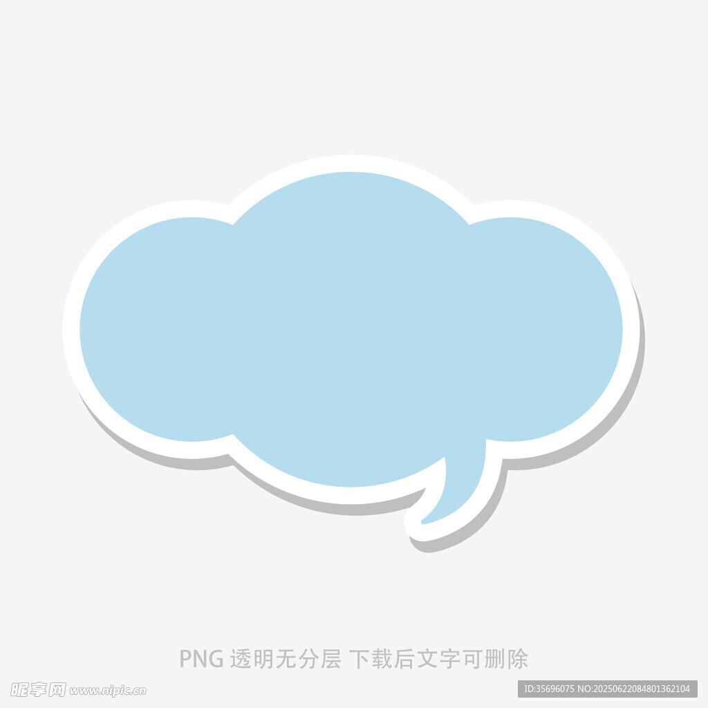 浅蓝色对话气泡图标