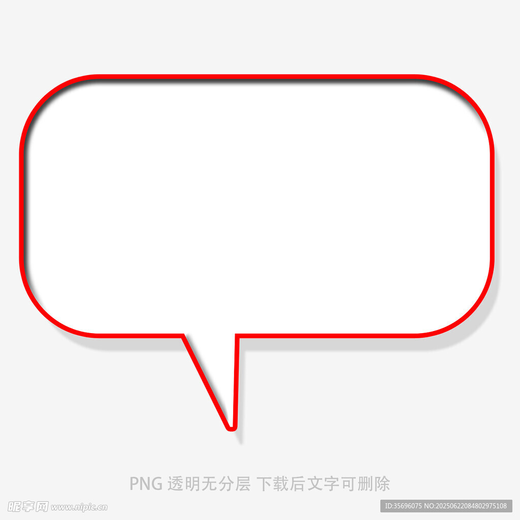 红色边框对话气泡框