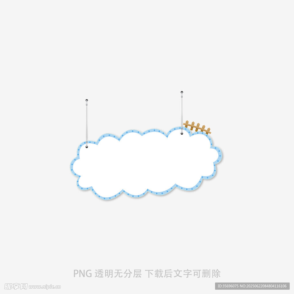 云朵上的小蜜蜂插画