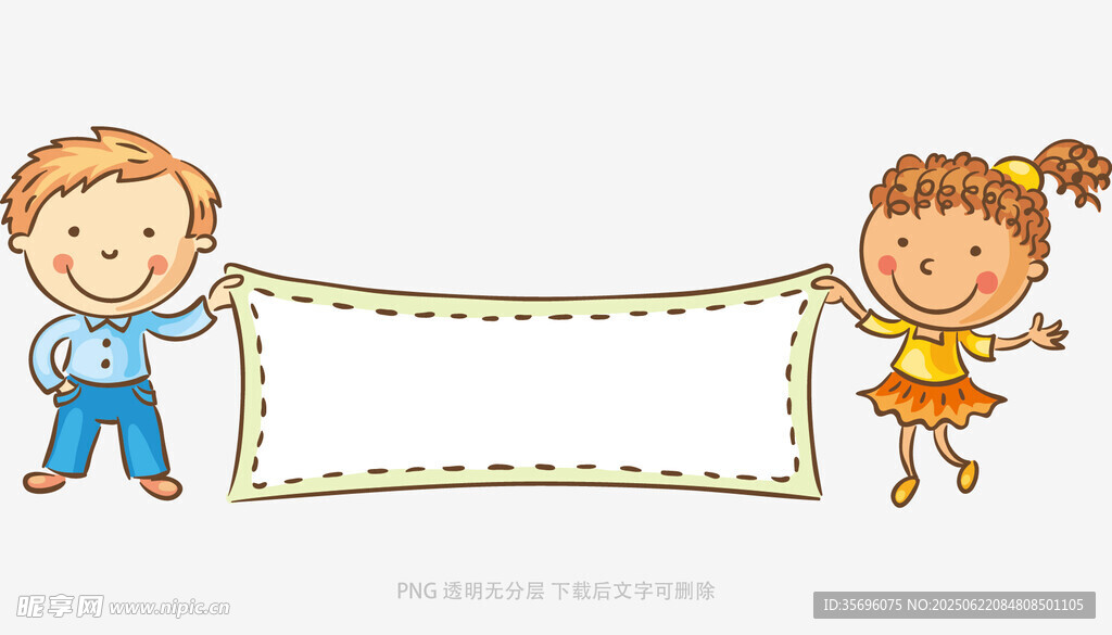 儿童携手持空白横幅