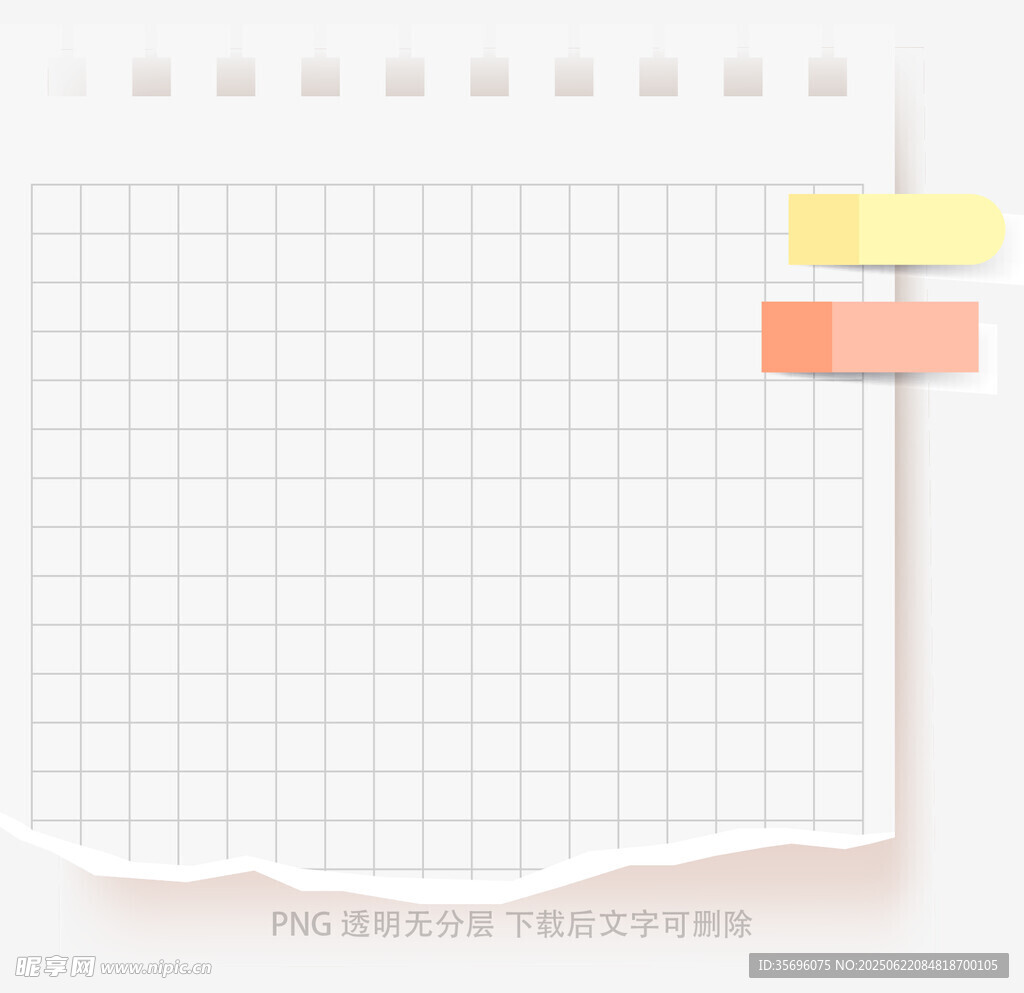 简约方格便签纸