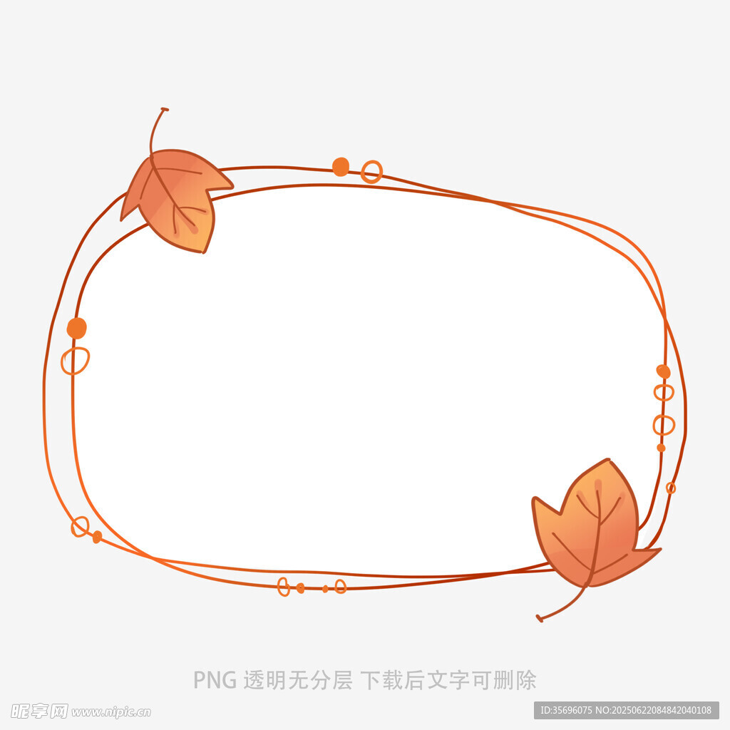 橙色树叶边框矢量素材