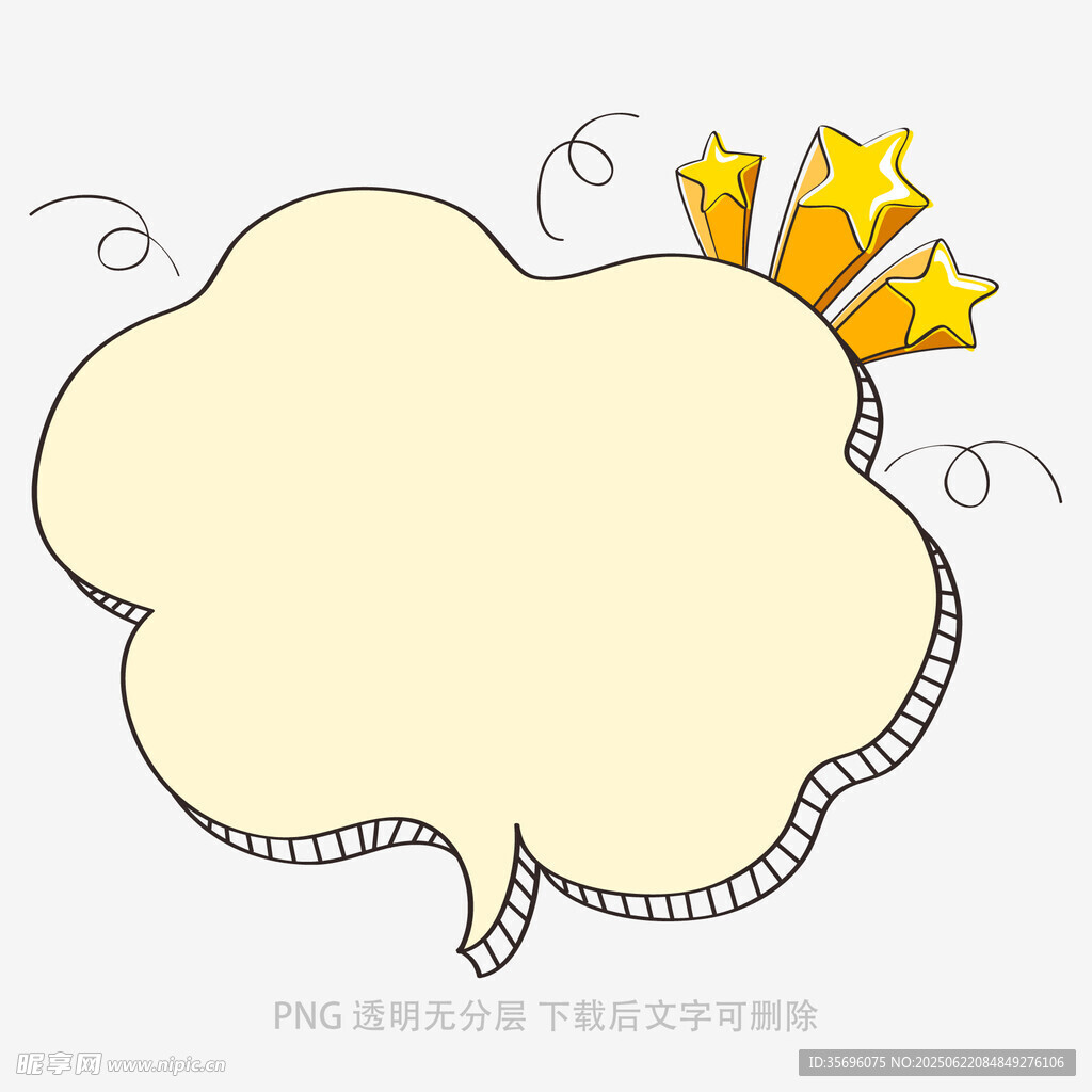 皇冠装饰的空白对话框