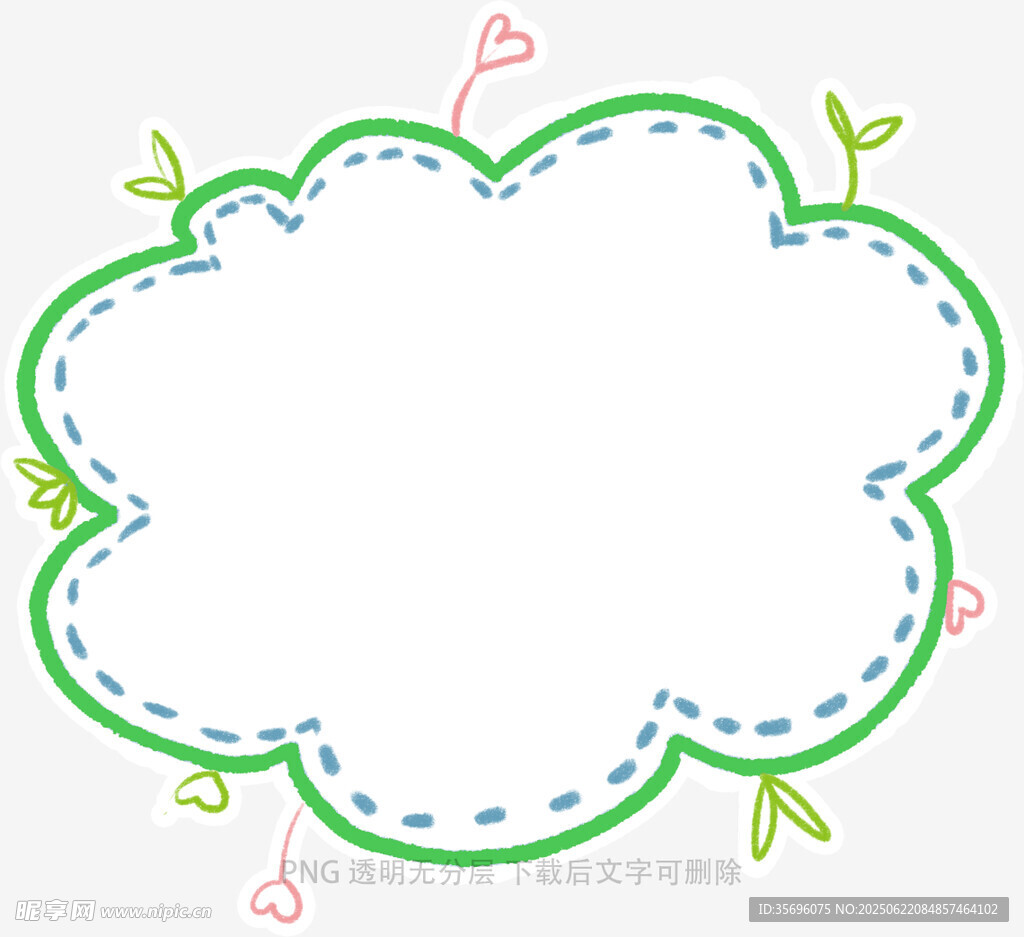 绿色花边云朵形空白边框