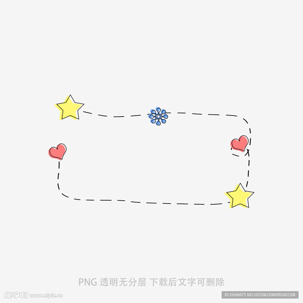 可爱星星爱心虚线装饰图案