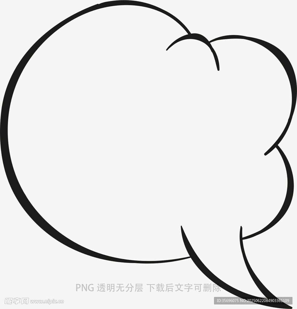 空白对话气泡框