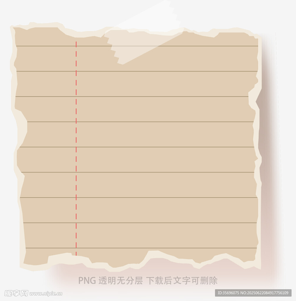 复古条纹便签纸