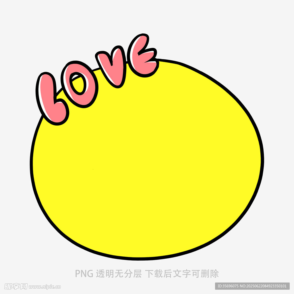 黄色爱心图案