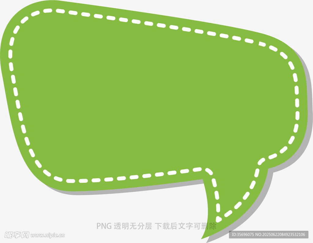 绿色对话气泡图标