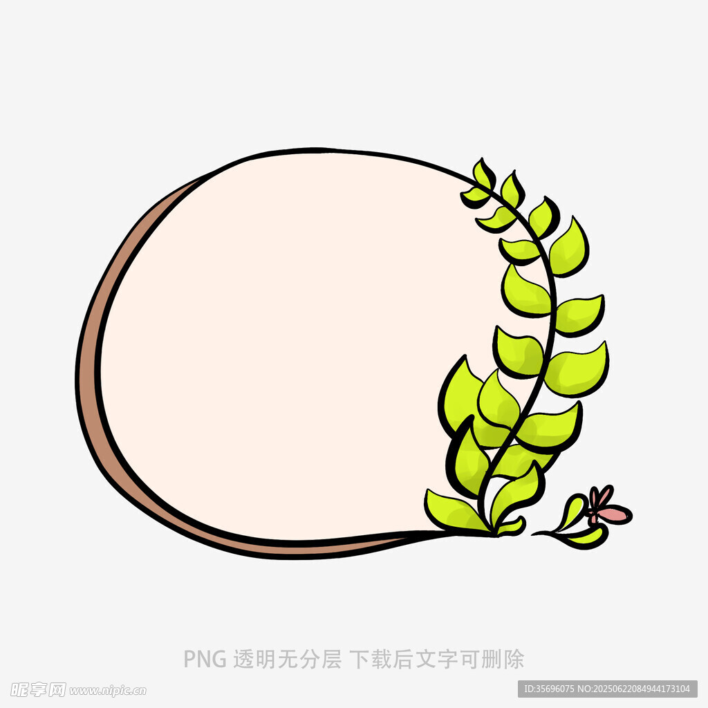 绿叶环绕的椭圆边框