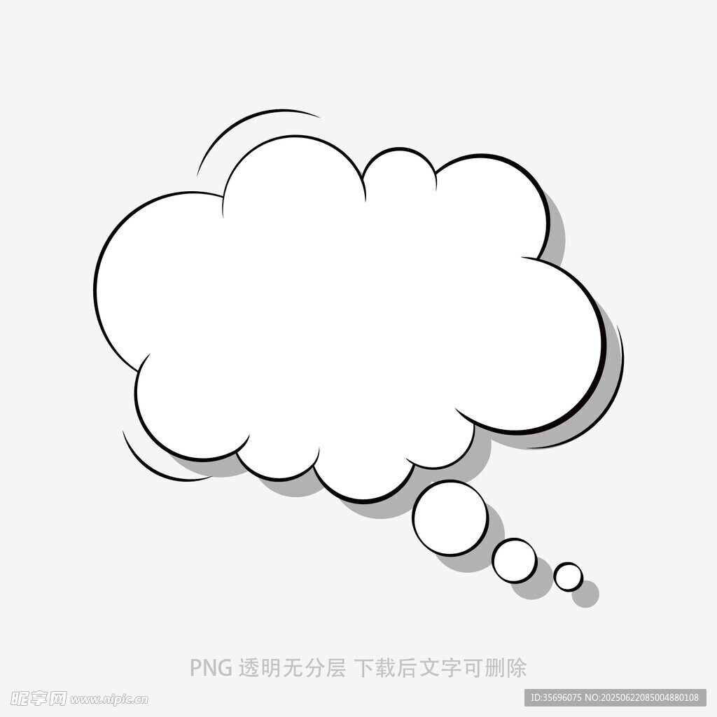 空白对话气泡框
