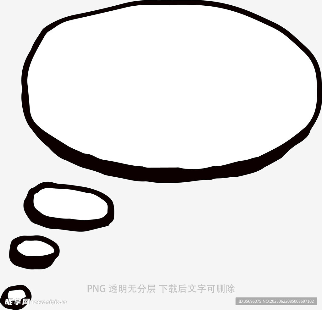 简约黑色思考气泡图形