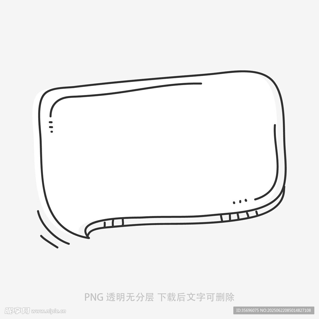 简约空白对话框设计元素