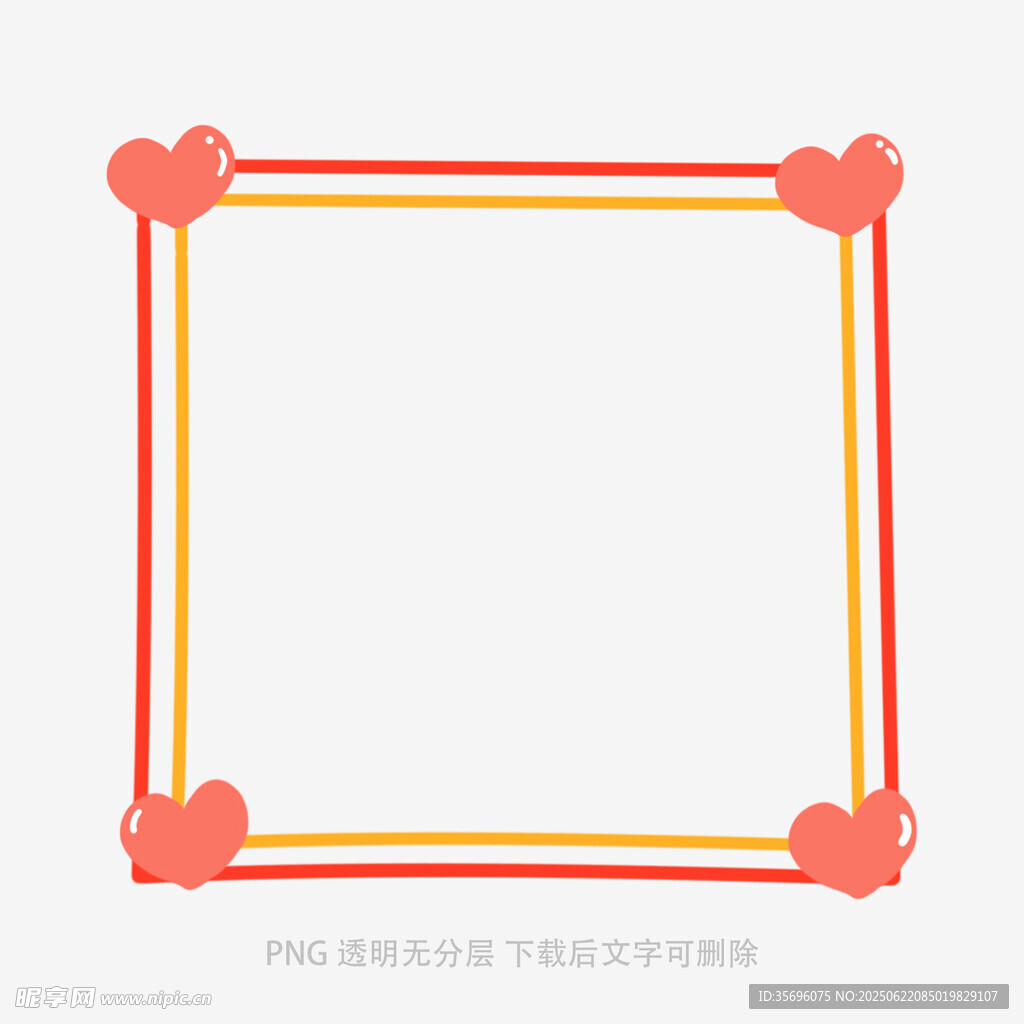 爱心边框PNG素材
