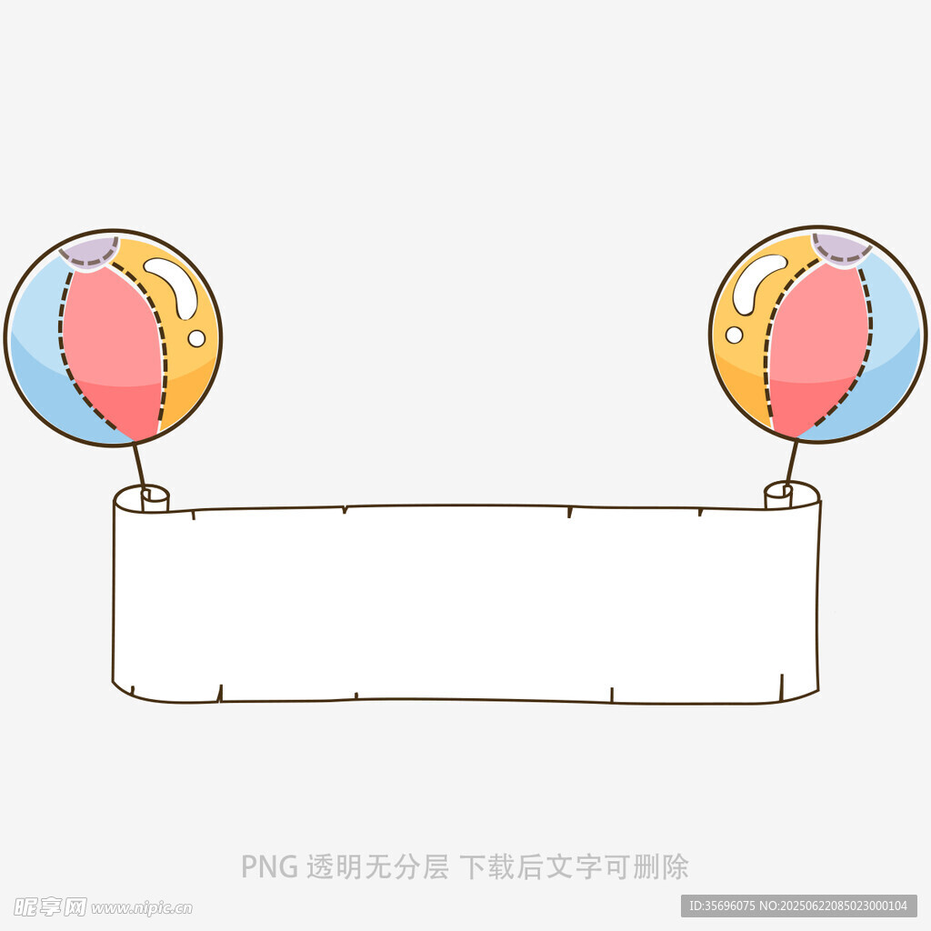 彩色气球装饰空白横幅