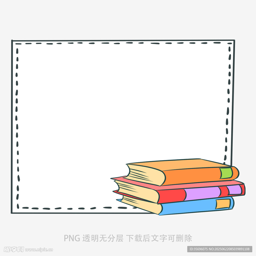 书本堆叠的简约边框背景