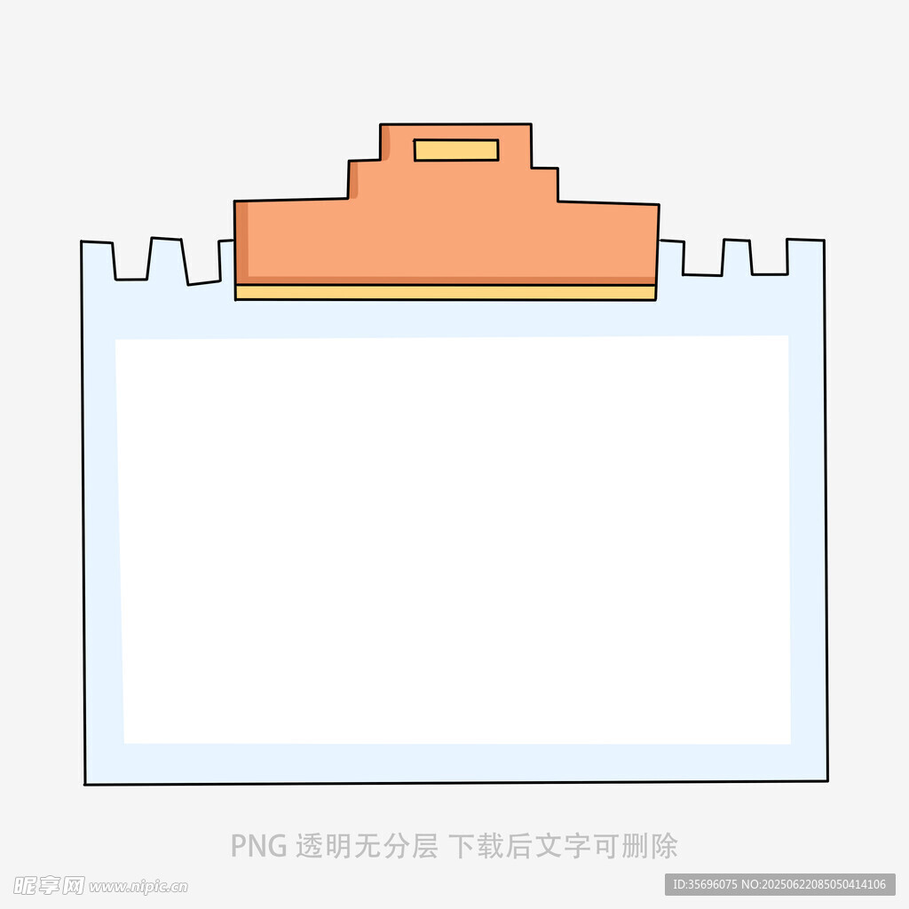 橙色部件置于白色结构上