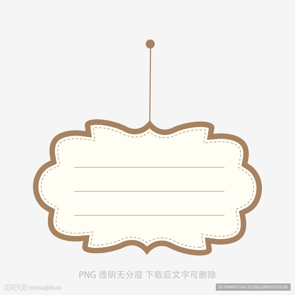 简约空白标签装饰元素