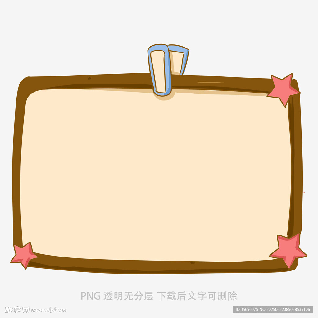 空白装饰相框