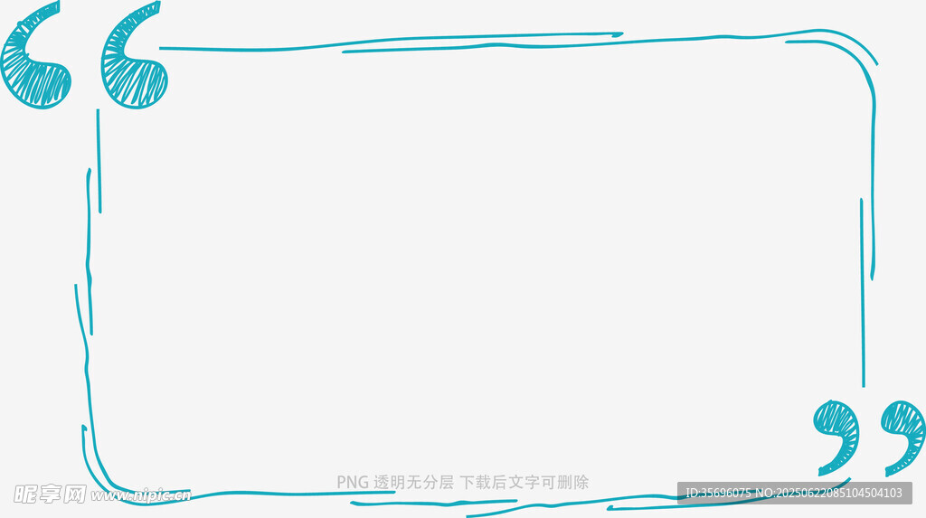 蓝色边框引用框样式