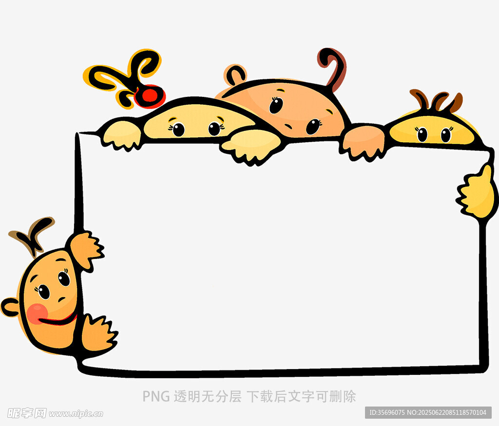 萌趣小动物围绕空白展板