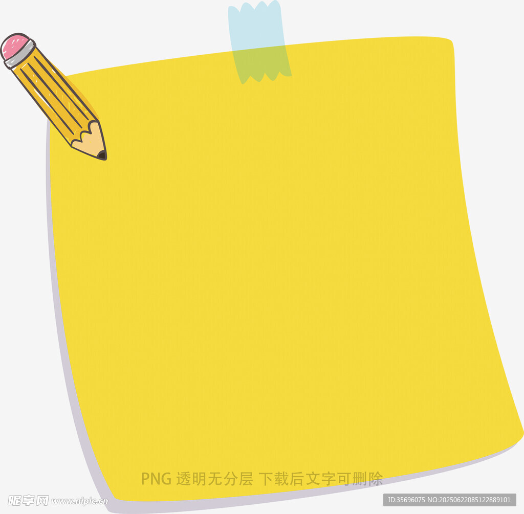 黄色便签纸与铅笔